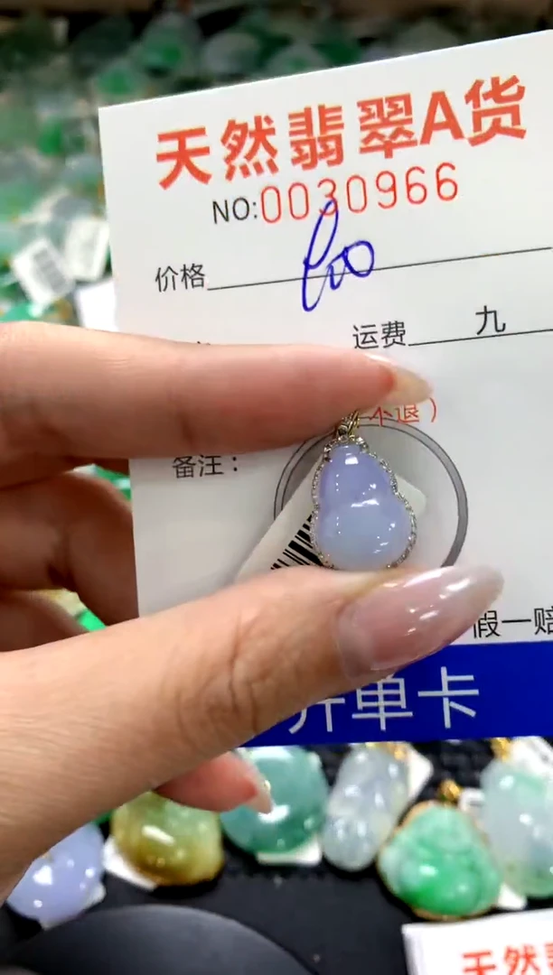 颈饰18K金镶嵌翡翠1