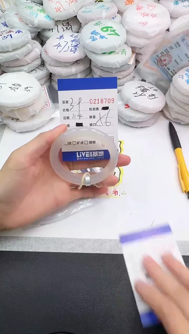 手镯玛瑙/玉髓未镶嵌8709