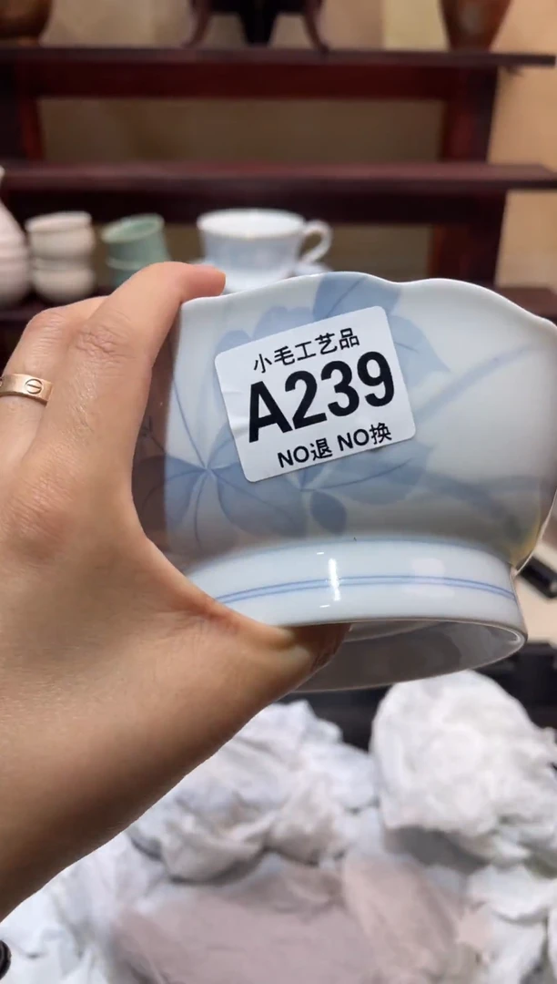 瓷片?***?      A239