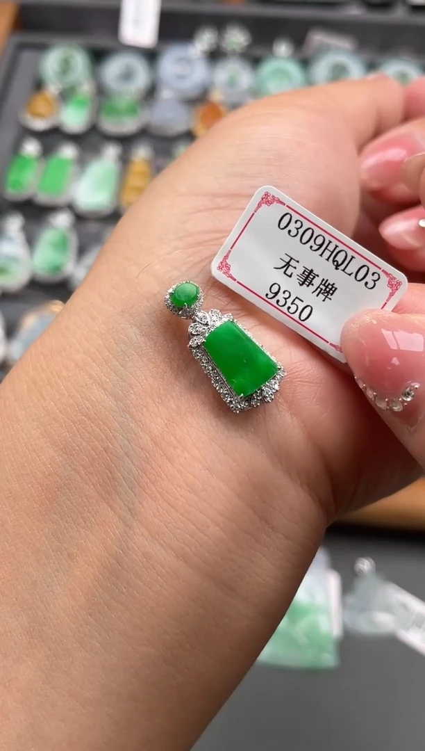 【闪购商品】翡翠挂件18K金镶嵌0309HQL03