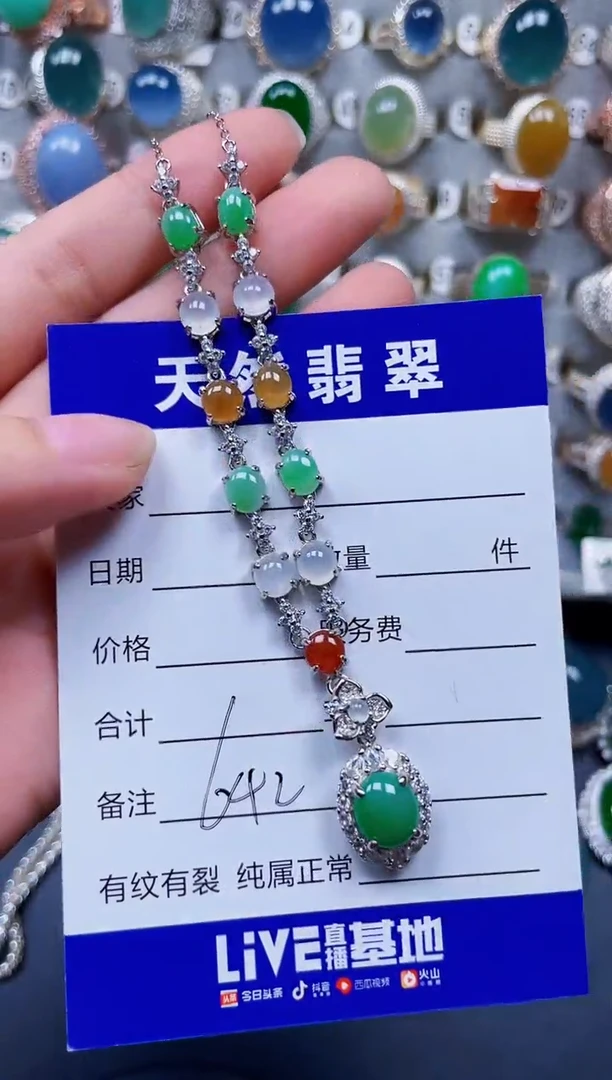 颈饰银S925镶嵌翡翠642