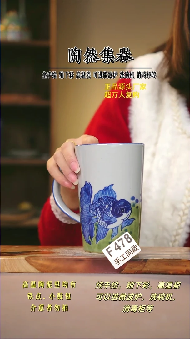 其他F478陶然集器瓷器