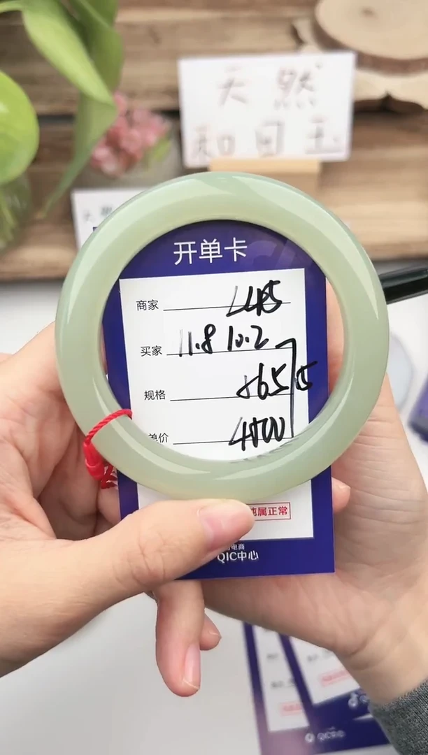 未镶嵌手镯和田玉微色差L45