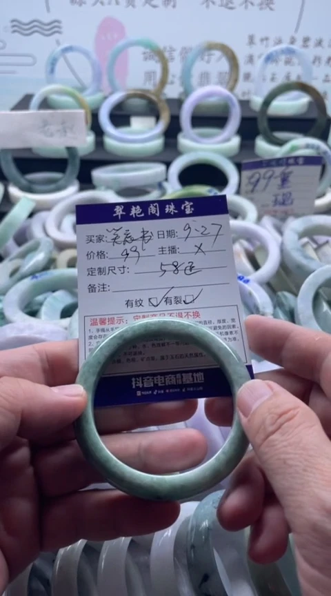未镶嵌手镯翡翠笑***j手镯