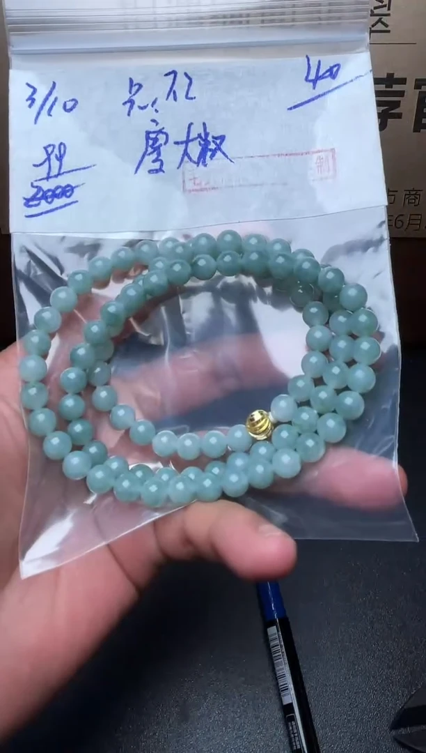 未镶嵌定制翡翠廖****5翡翠毛货抛光多样性发货拍一发一