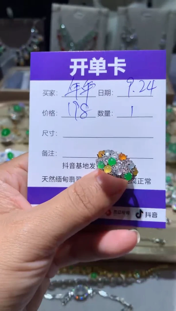 未镶嵌翡翠耳饰年****? 年年有小鱼