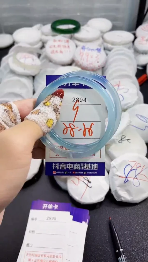 玛瑙/玉髓手镯未镶嵌2894