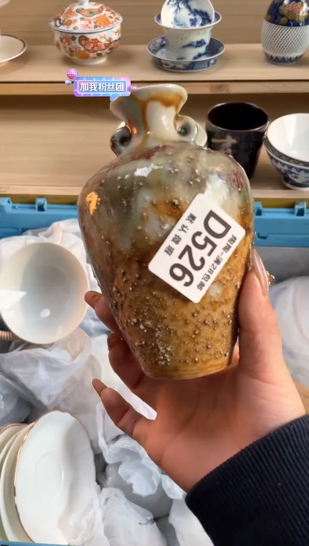【闪购商品】杯瓷器瓷器瓷器瓷器D526