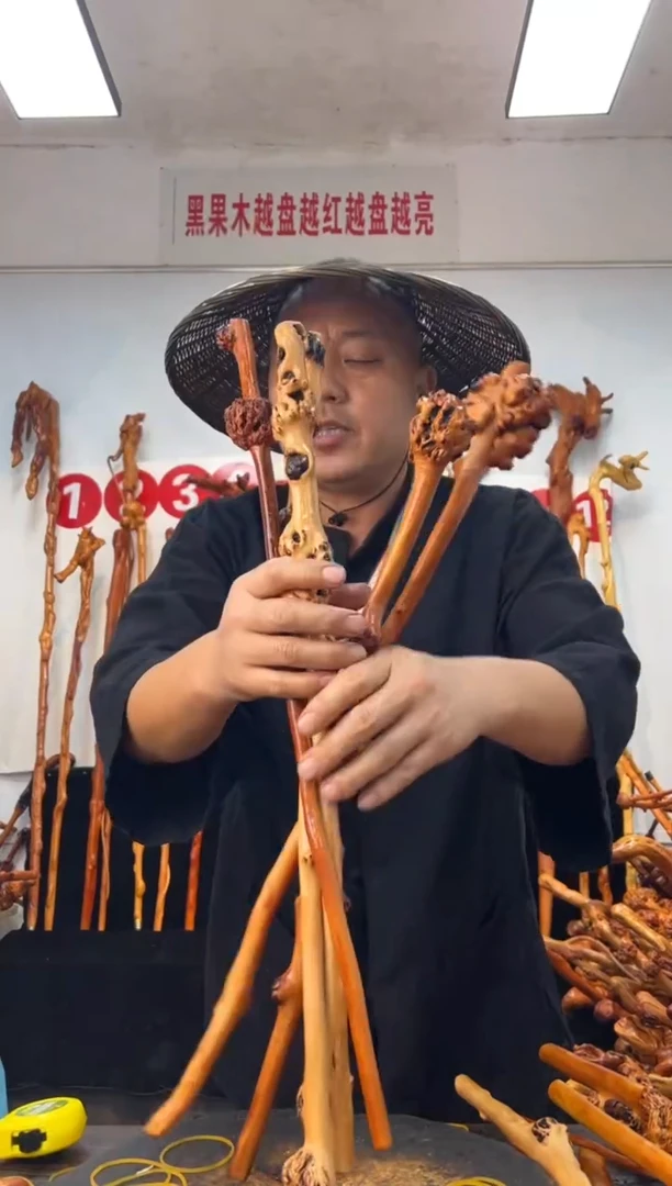黑果木其他黑果木055