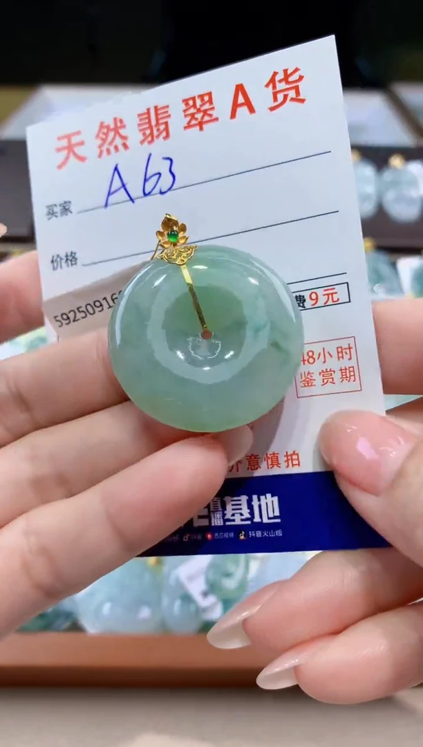 颈饰18K金镶嵌翡翠天然翡翠A货挂件