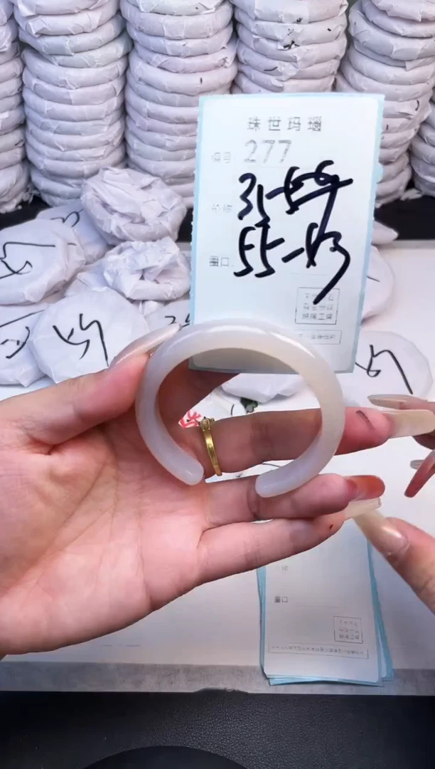 手镯玛瑙/玉髓未镶嵌277