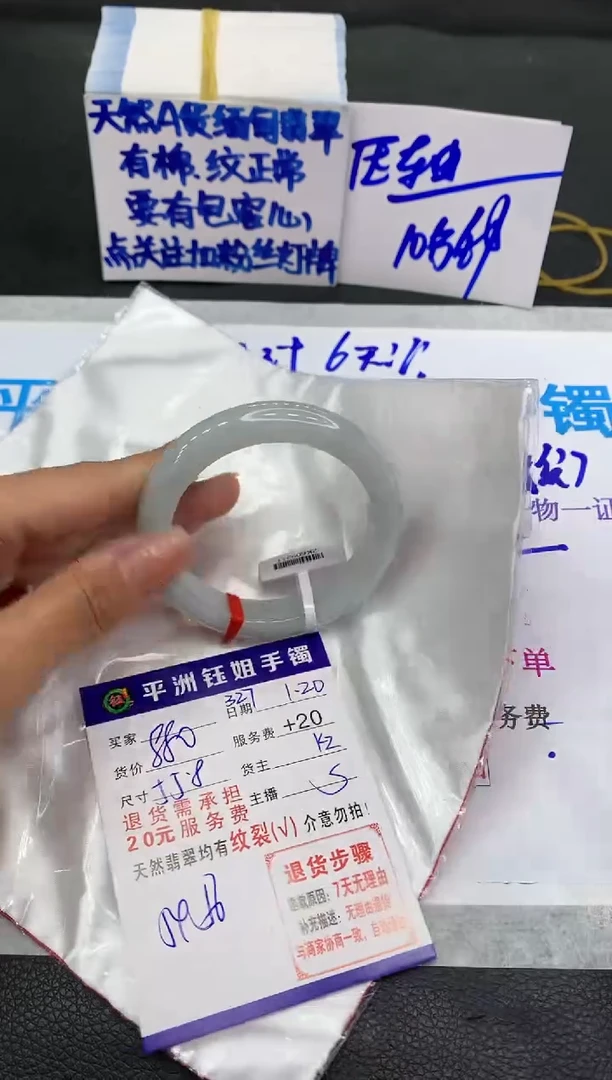 【闪购商品】翡翠手镯未镶嵌111111111111