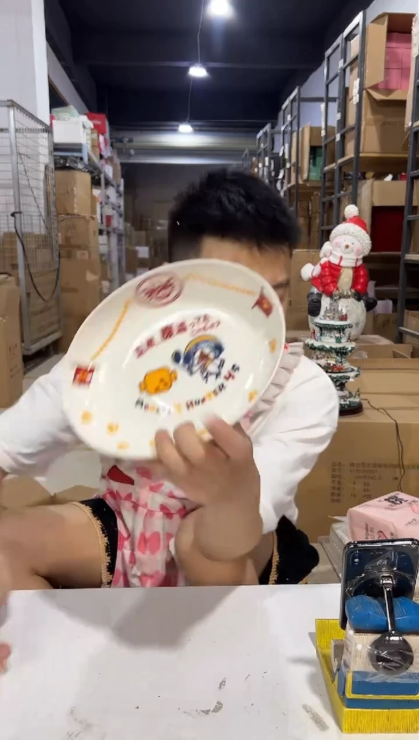 瓷片怪物猎人餐盘 陶瓷