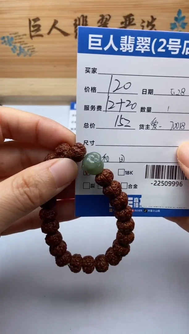 和田玉未镶嵌项链多人-22509996