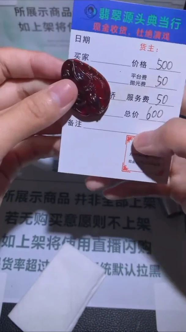 定制琥珀-毛货-不退不换-多样性发货-