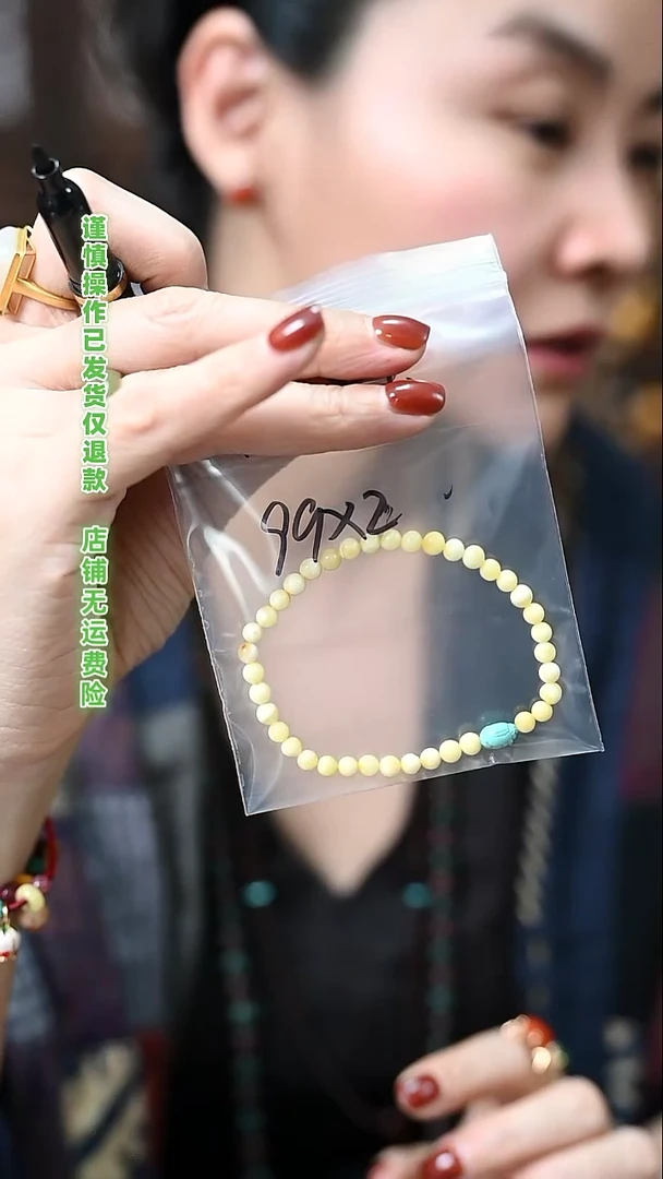 【闪购商品】蜜蜡手链未镶嵌向 东营孤岛