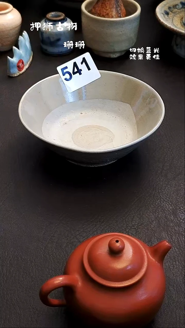 麻布?**?珊珊家漂漂亮亮的瓷器编号541