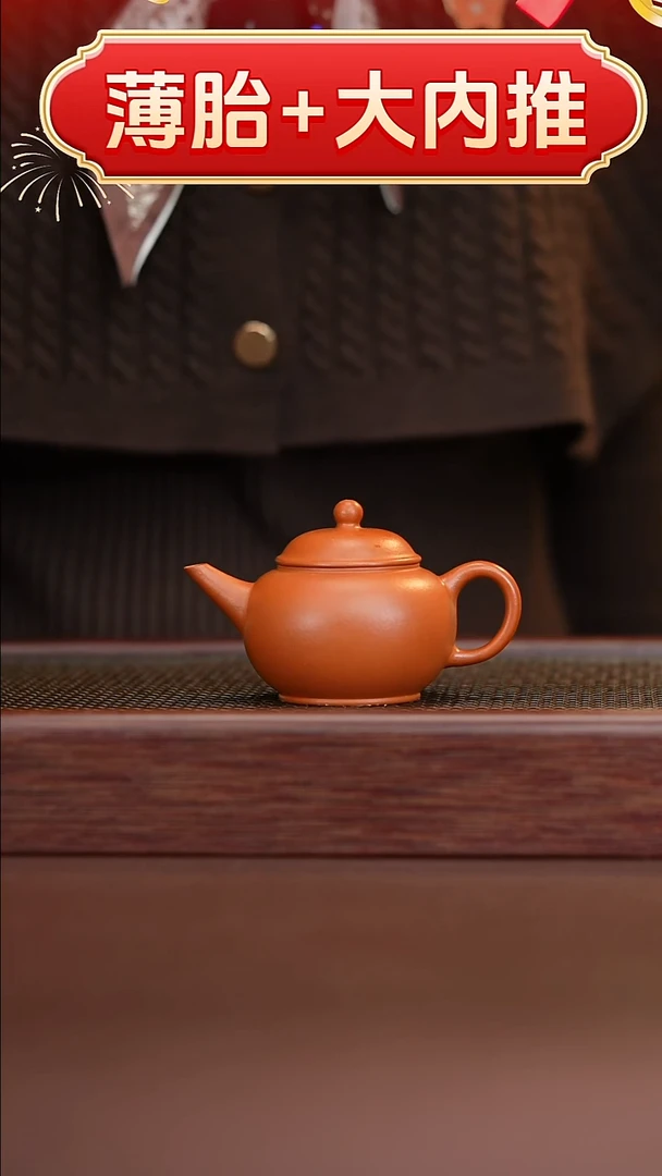 茶杯紫砂茶壶紫砂紫砂壶150朱泥