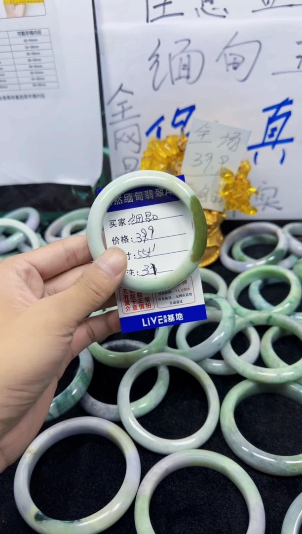未镶嵌手镯翡翠细**月31
