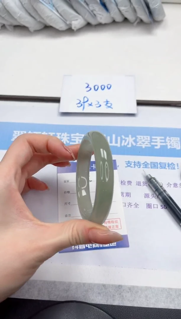 未镶嵌手镯石英质玉V25-57/58