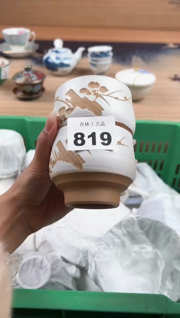 瓷片固*B          819