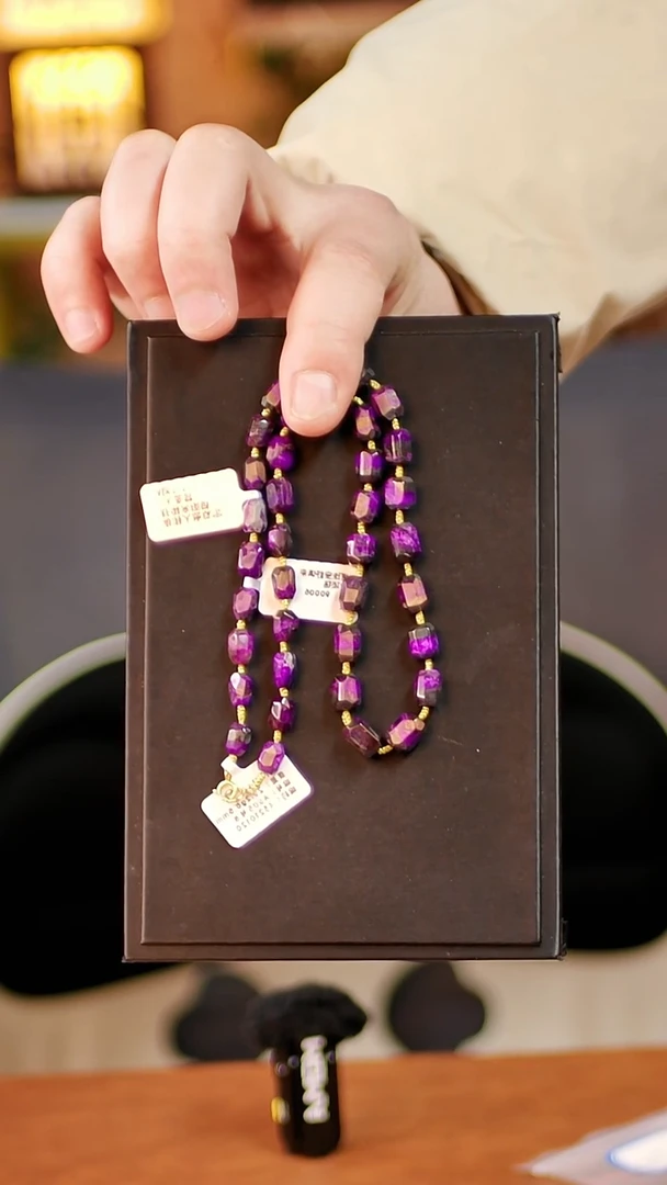 苏纪石（舒俱来）未镶嵌丝绒项链清*200号