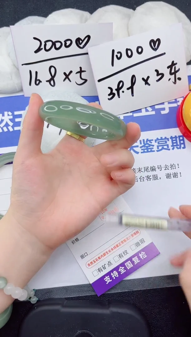 未镶嵌手镯石英质玉65-52