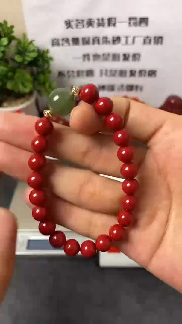 天然辰砂紫金砂8mm手串