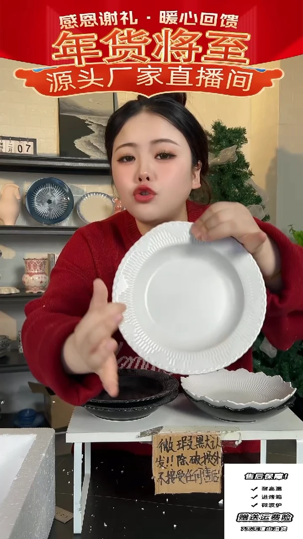 【闪购商品】瓷5件套组-孤