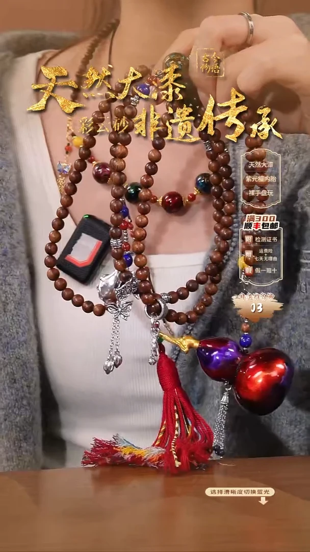 彩云砂新款赤璃葫芦斜挎