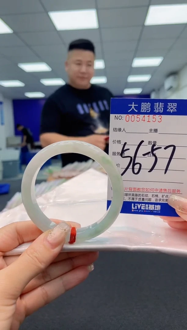 【闪购商品】翡翠手镯未镶嵌AAAAAAAAAA