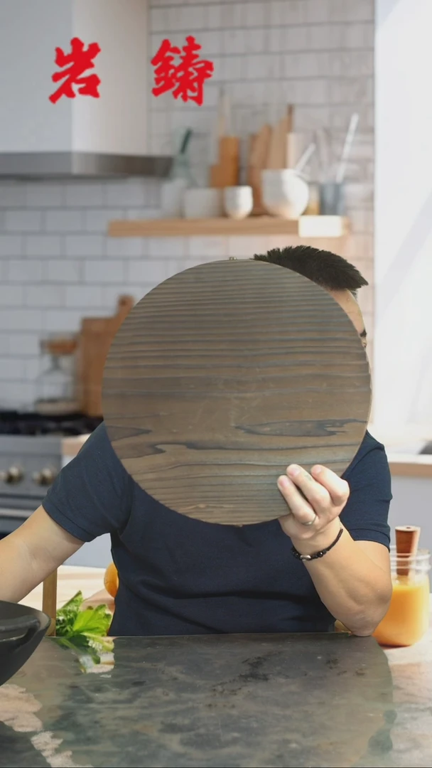 【闪购商品】岩铸中号中华炒锅木盖