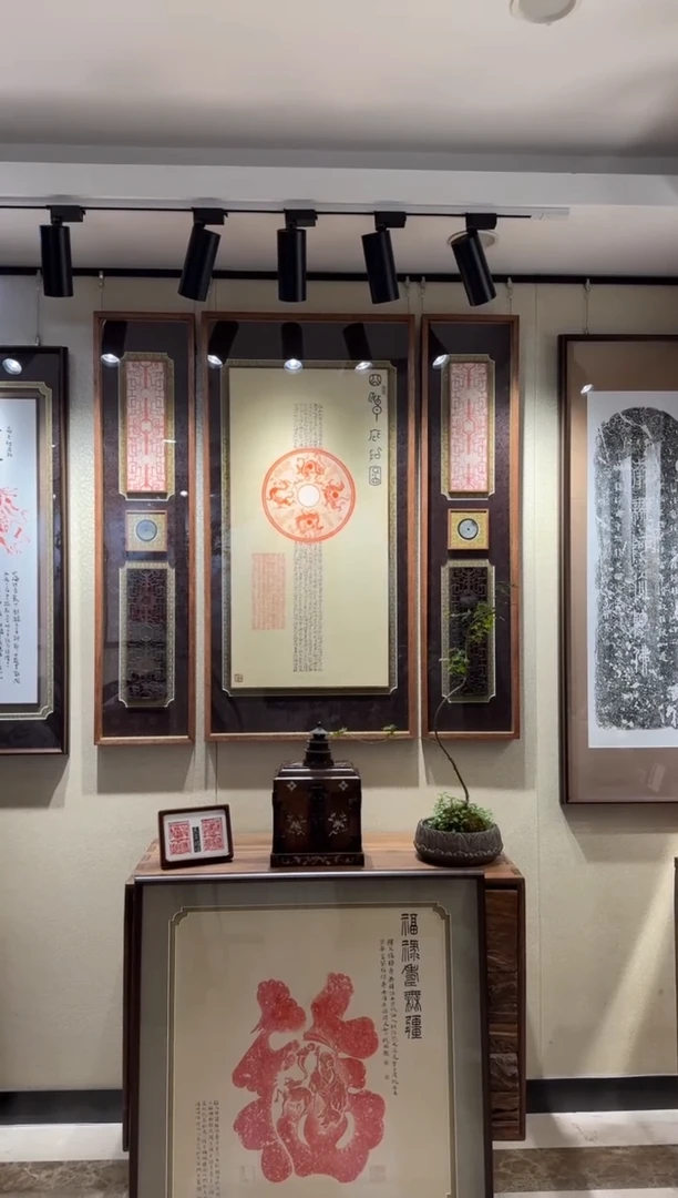 昌化石印石玉*蝶四神庇佑图+木雕对联