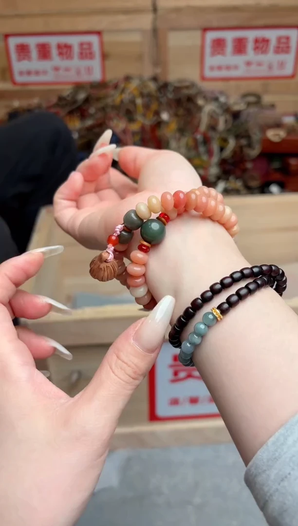 手串菩提根/象牙果嘉禾见物直播福利品¥¥¥¥¥¥¥¥