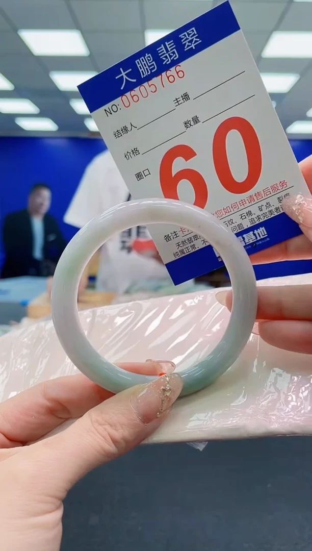 翡翠手镯未镶嵌AAAAAAAAAAAAAAAAAA