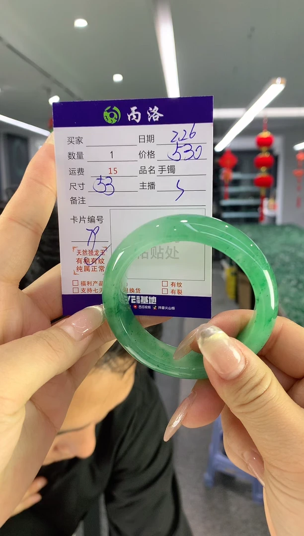 【闪购商品】石英质玉手镯未镶嵌手镯