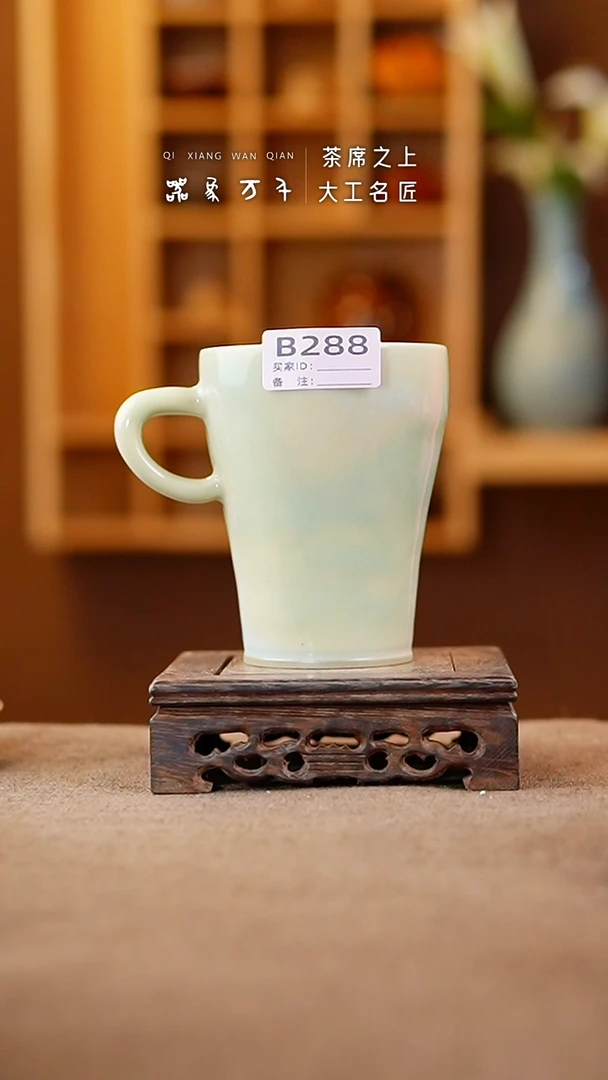 【闪购商品】瓷片钧瓷手作美器 叶B288