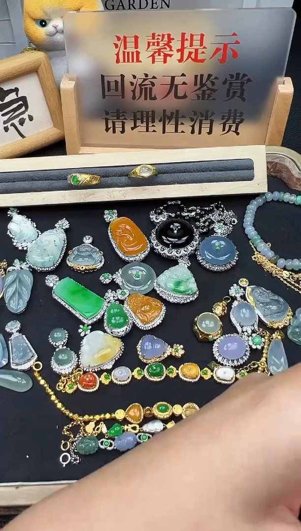 翡翠18K金镶嵌吊坠(不含链)勿拍