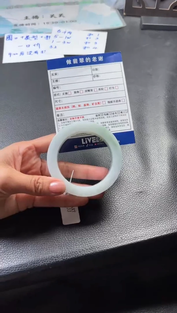 未镶嵌定制手镯不退不换定制翡翠继**行定制手镯不退不换