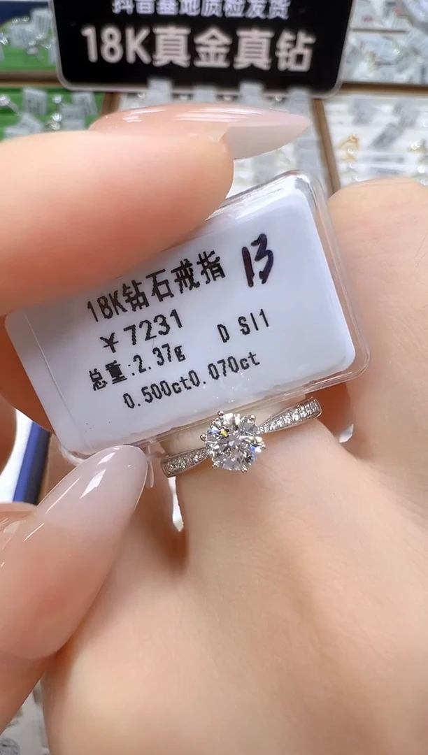 18K金镶嵌戒指/指环钻石 GIA 双证书
