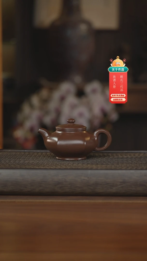 【闪购商品】紫砂茶壶紫砂壶紫砂壶