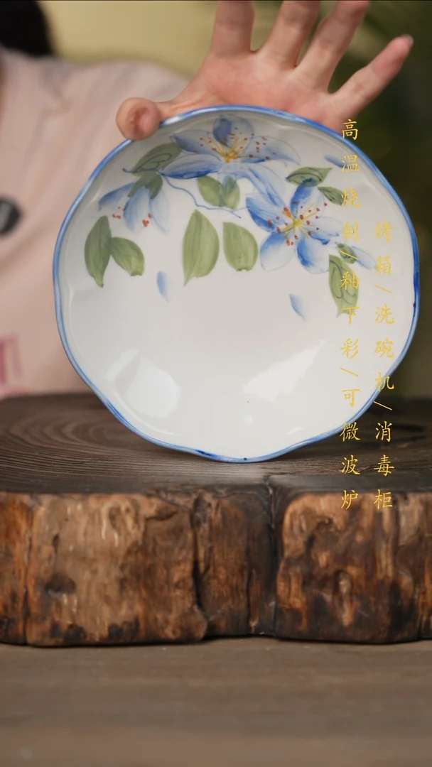 瓷片景德镇高温釉下彩可微波烤箱洗碗机