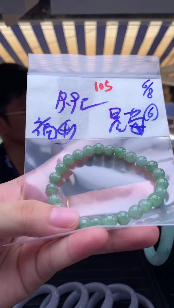 定制翡翠未镶嵌105毛货需精细抛光拍一发一