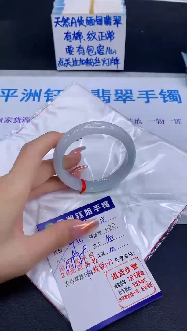 未镶嵌手镯翡翠1111111
