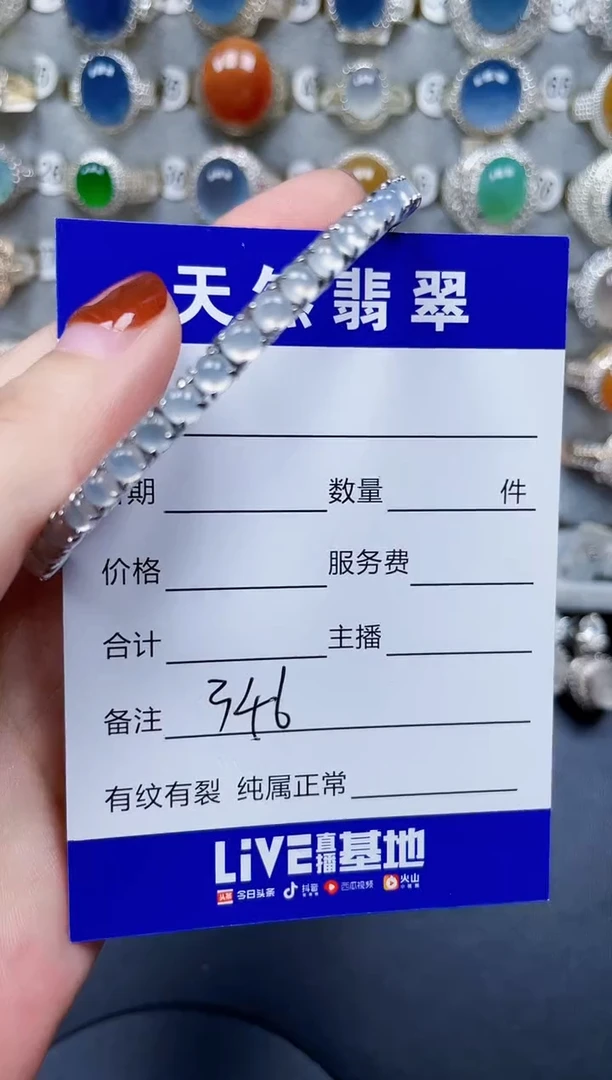 银S925镶嵌手镯翡翠346