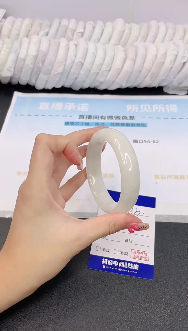 和田玉手镯未镶嵌15G33-62
