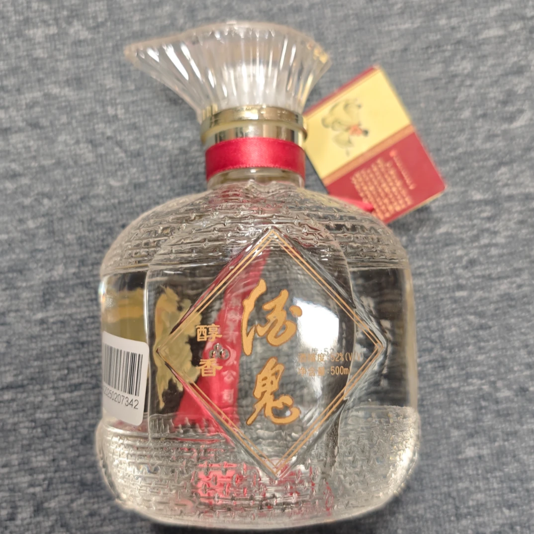 酒鬼（裸）醇香52度500ml