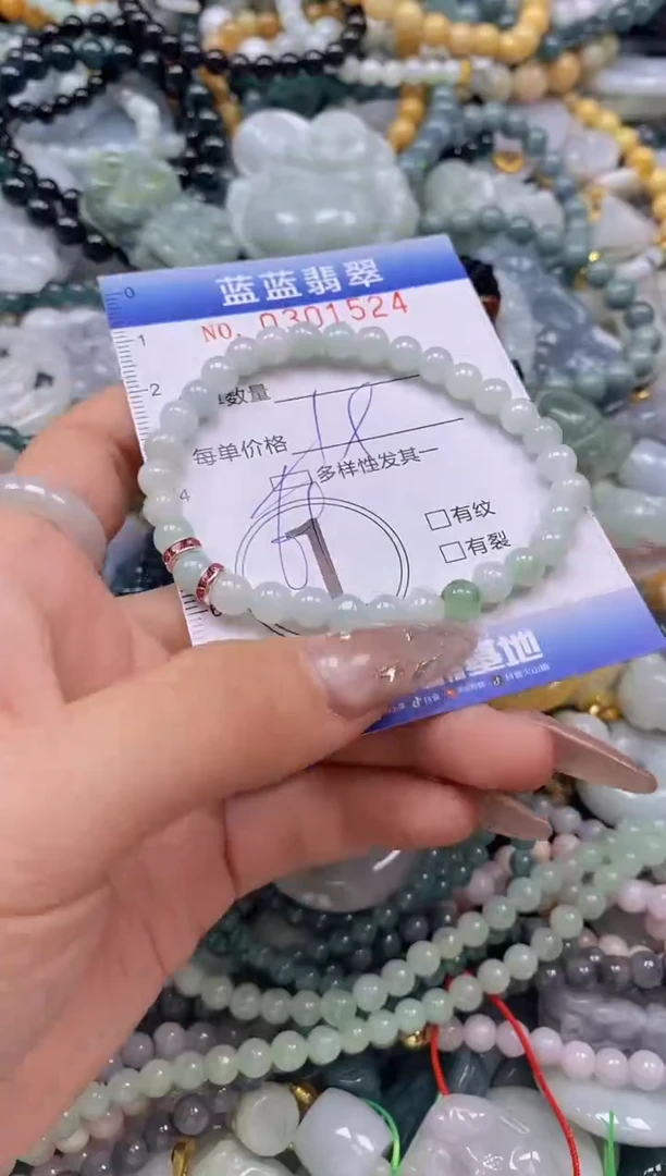 翡翠未镶嵌颈饰闪购0301524多样性发其一