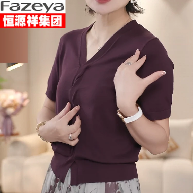 恒源祥集团彩羊夏季桑蚕丝妈妈装紫色针织上衣高级洋气宽松中老年
