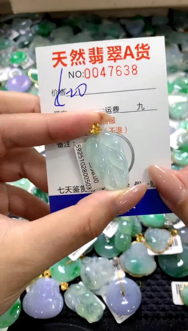 颈饰18K金镶嵌翡翠1111111111111111